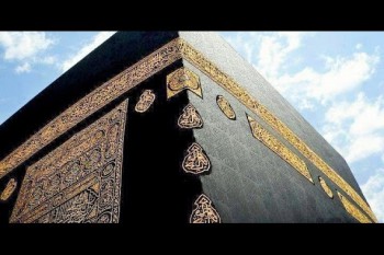 umra-img
